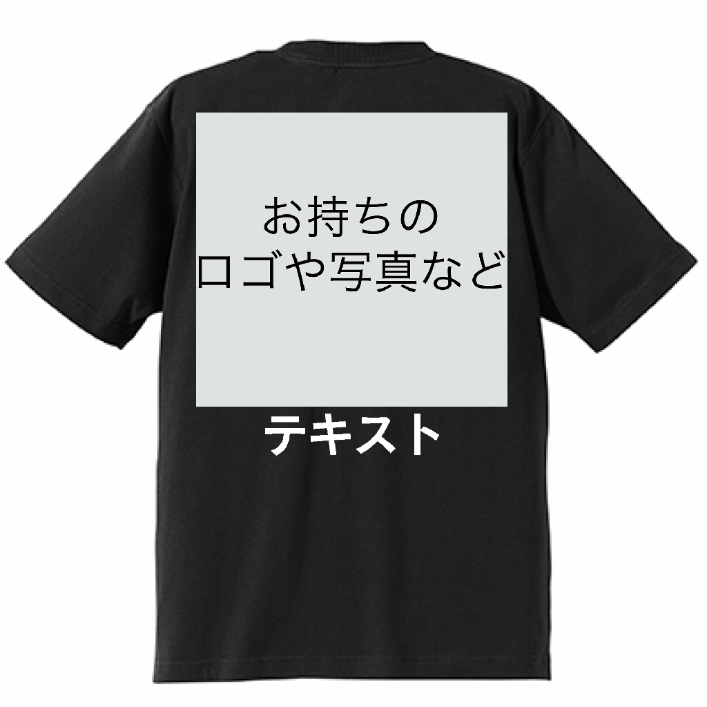 ラフな文字で抜け感もありつつ 大胆なプリントで 存在感のあるtシャツです フロントは左胸にワンポイントでシンプルに仕上げた